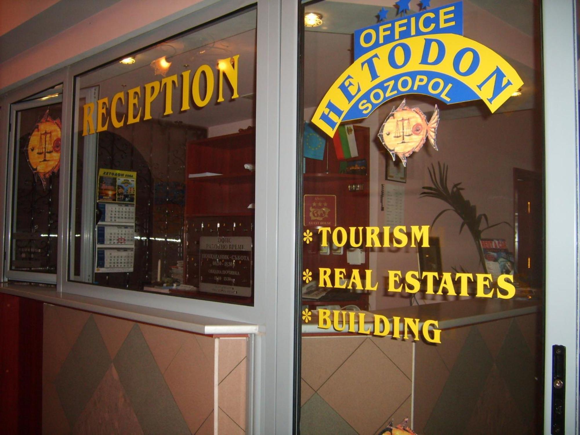 Guest House Hetodon 索佐波尔 外观 照片